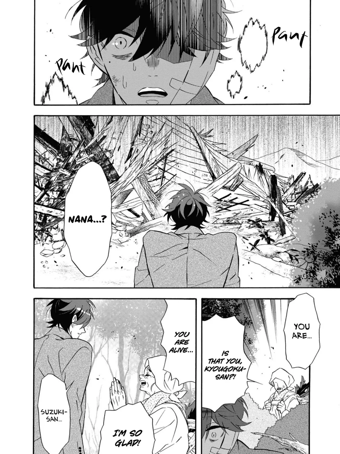 Kimi no Koe Chapter 27 page 3 - 
