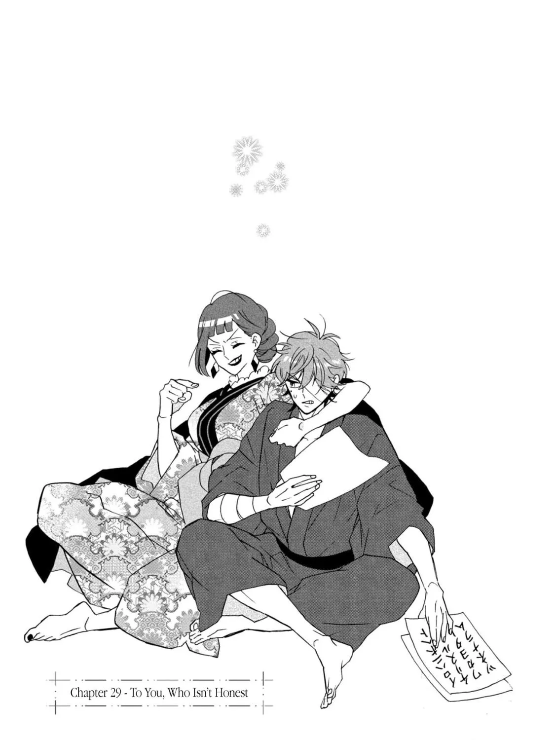Kimi no Koe Chapter 29 page 5 - 