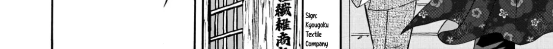 Kimi no Koe Chapter 29 page 58 - 
