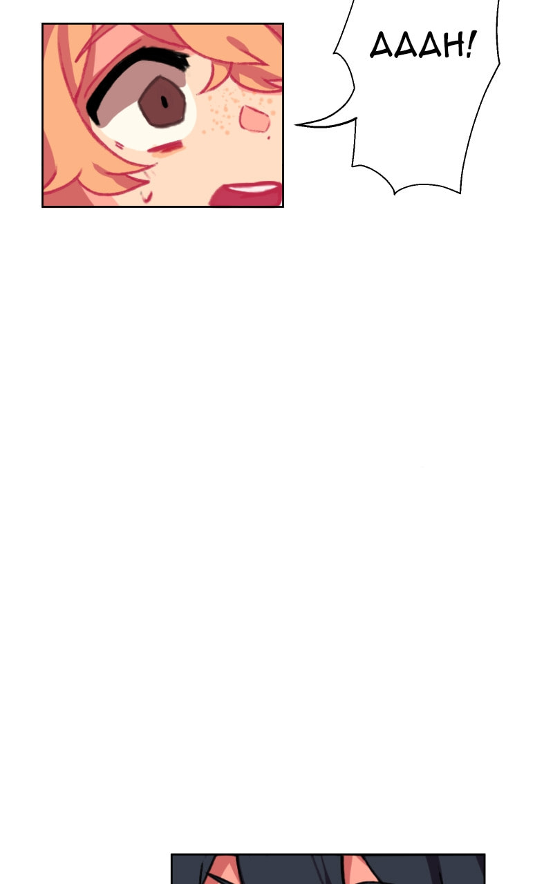 Kimi no Koe Chapter 33 page 51 - 