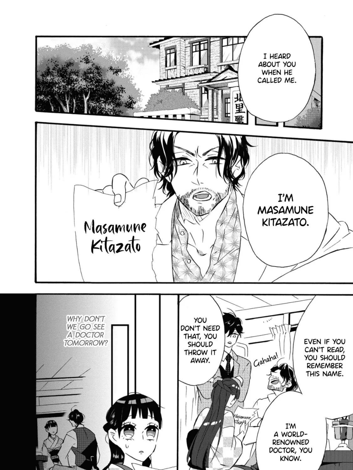 Kimi no Koe Chapter 4 page 11 - 