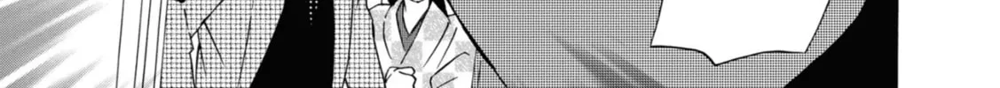 Kimi no Koe Chapter 4 page 46 - 