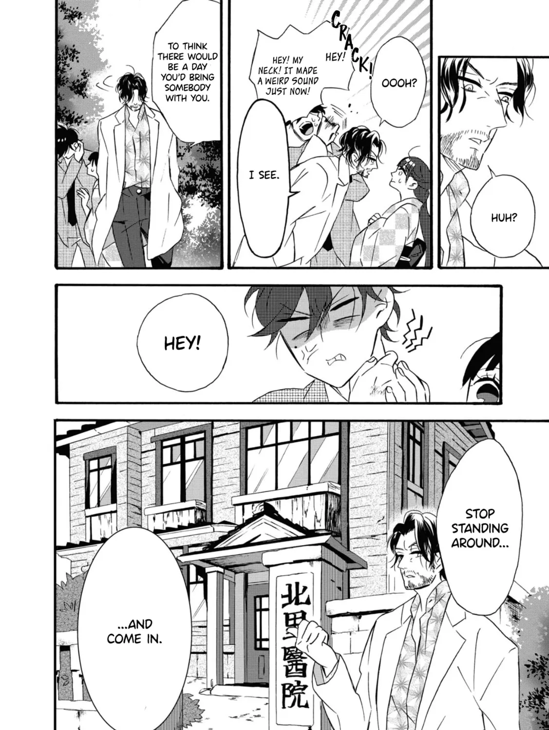 Kimi no Koe Chapter 4 page 7 - 