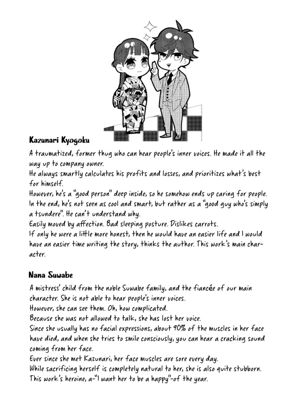Kimi no Koe Chapter 4 page 65 - 