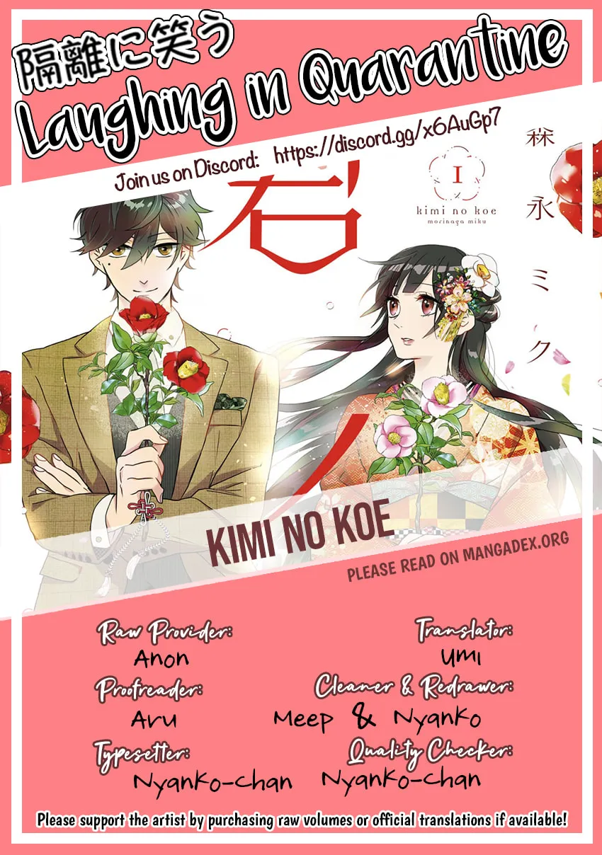 Kimi no Koe Chapter 5 page 84 - 