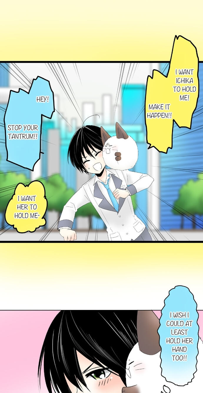 Kimi no Koe Chapter 52 page 12 - 
