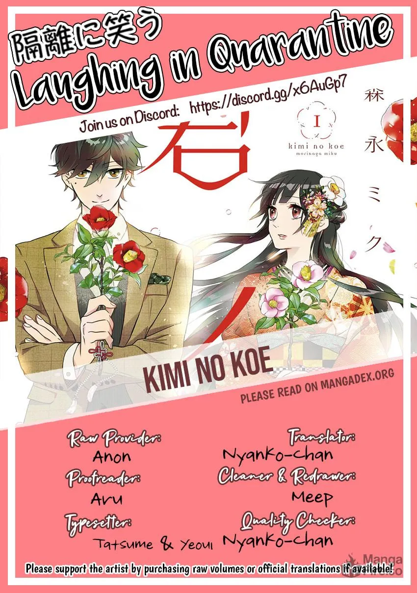Kimi no Koe Chapter 6 page 78 - 
