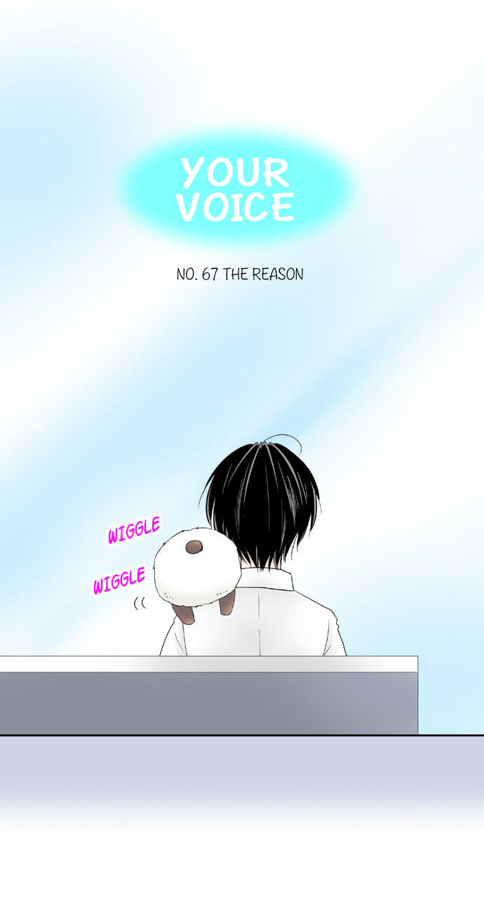 Kimi no Koe Chapter 67 page 4 - 