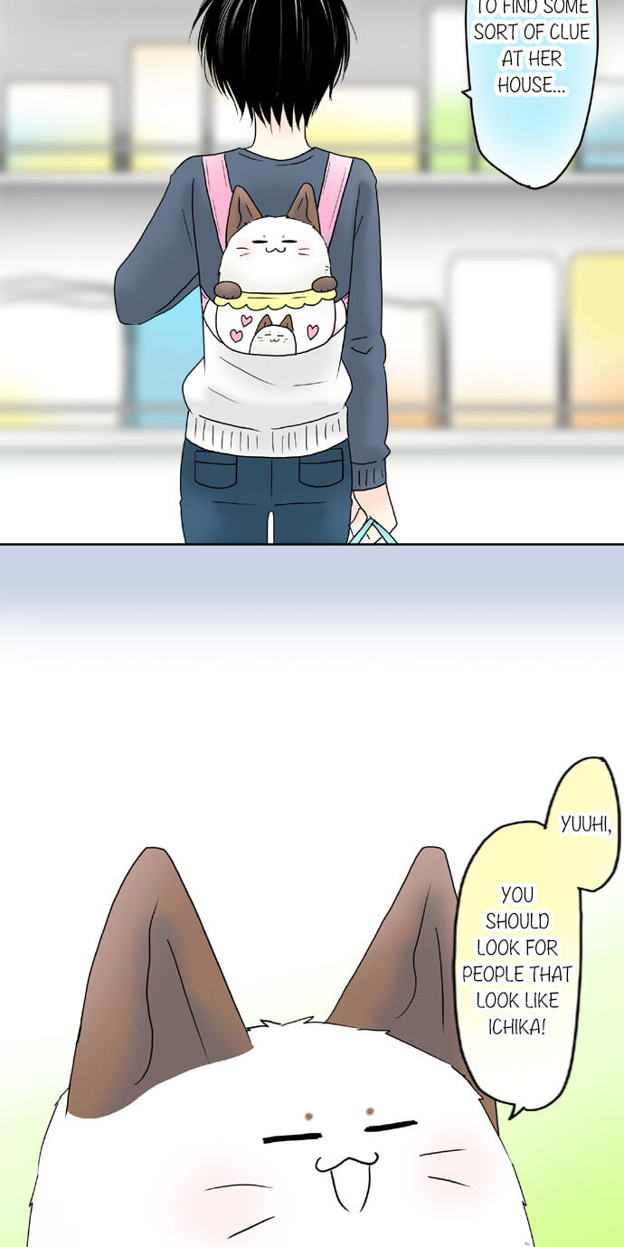 Kimi no Koe Chapter 69 page 12 - 