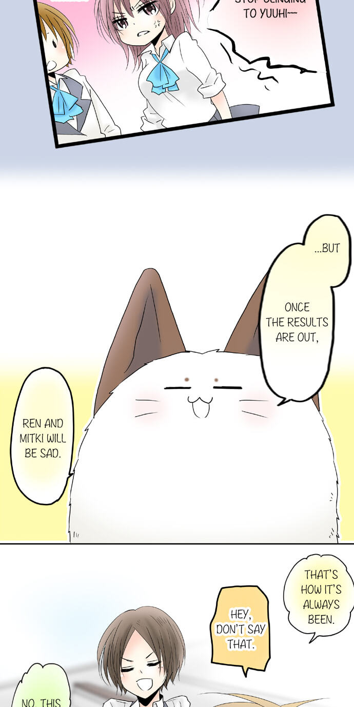 Kimi no Koe Chapter 71 page 4 - 