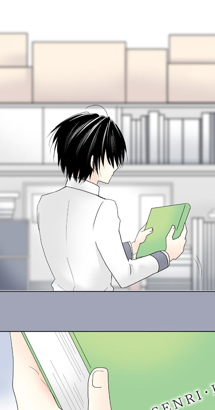 Kimi no Koe Chapter 73 page 29 - 