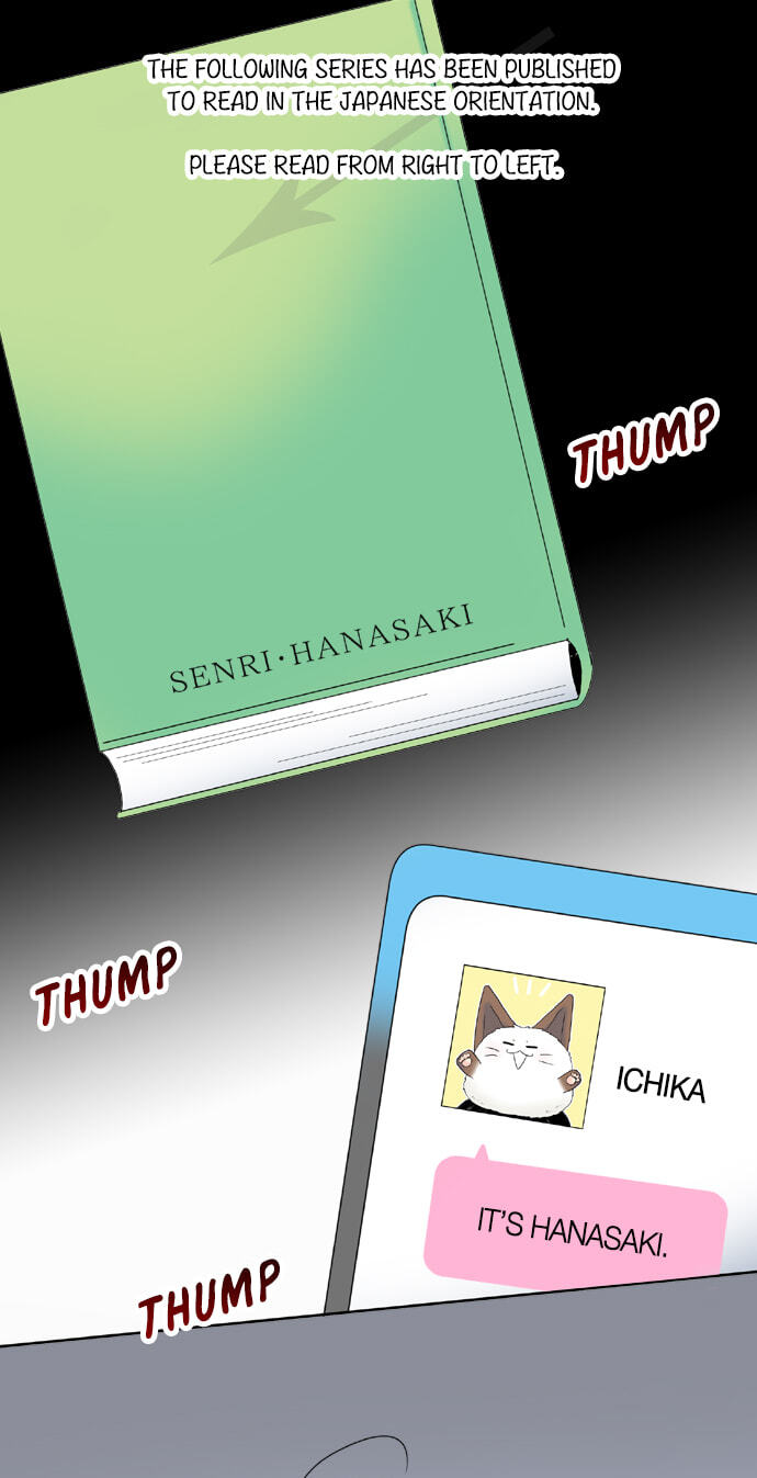 Kimi no Koe Chapter 74 page 1 - 