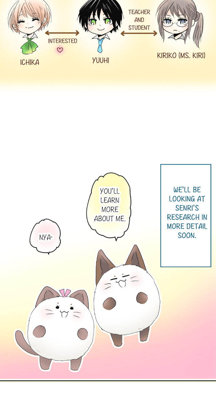 Kimi no Koe Chapter 75 page 13 - 