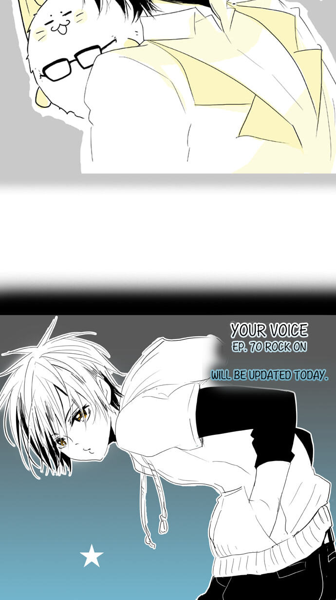 Kimi no Koe Chapter 75 page 32 - 