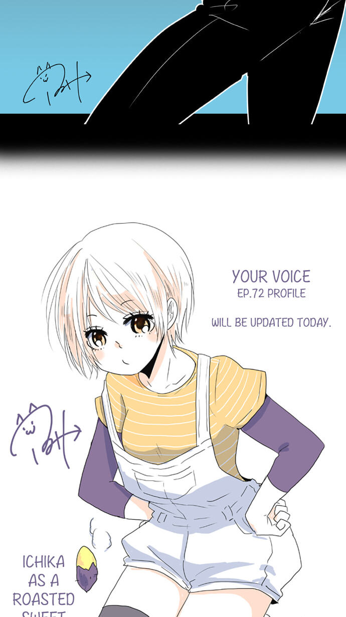 Kimi no Koe Chapter 75 page 33 - 