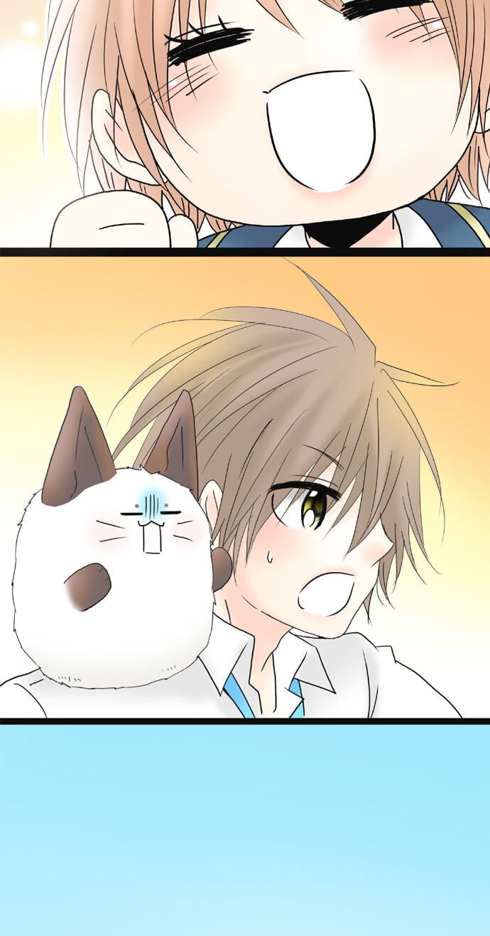 Kimi no Koe Chapter 76 page 2 - 