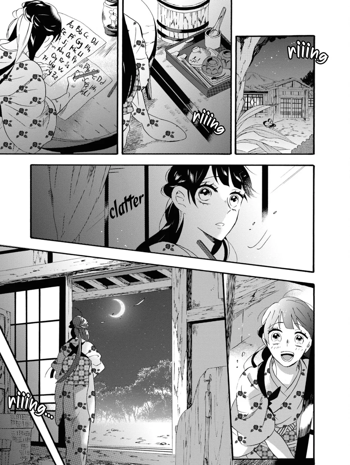 Kimi no Koe Chapter 8 page 1 - 