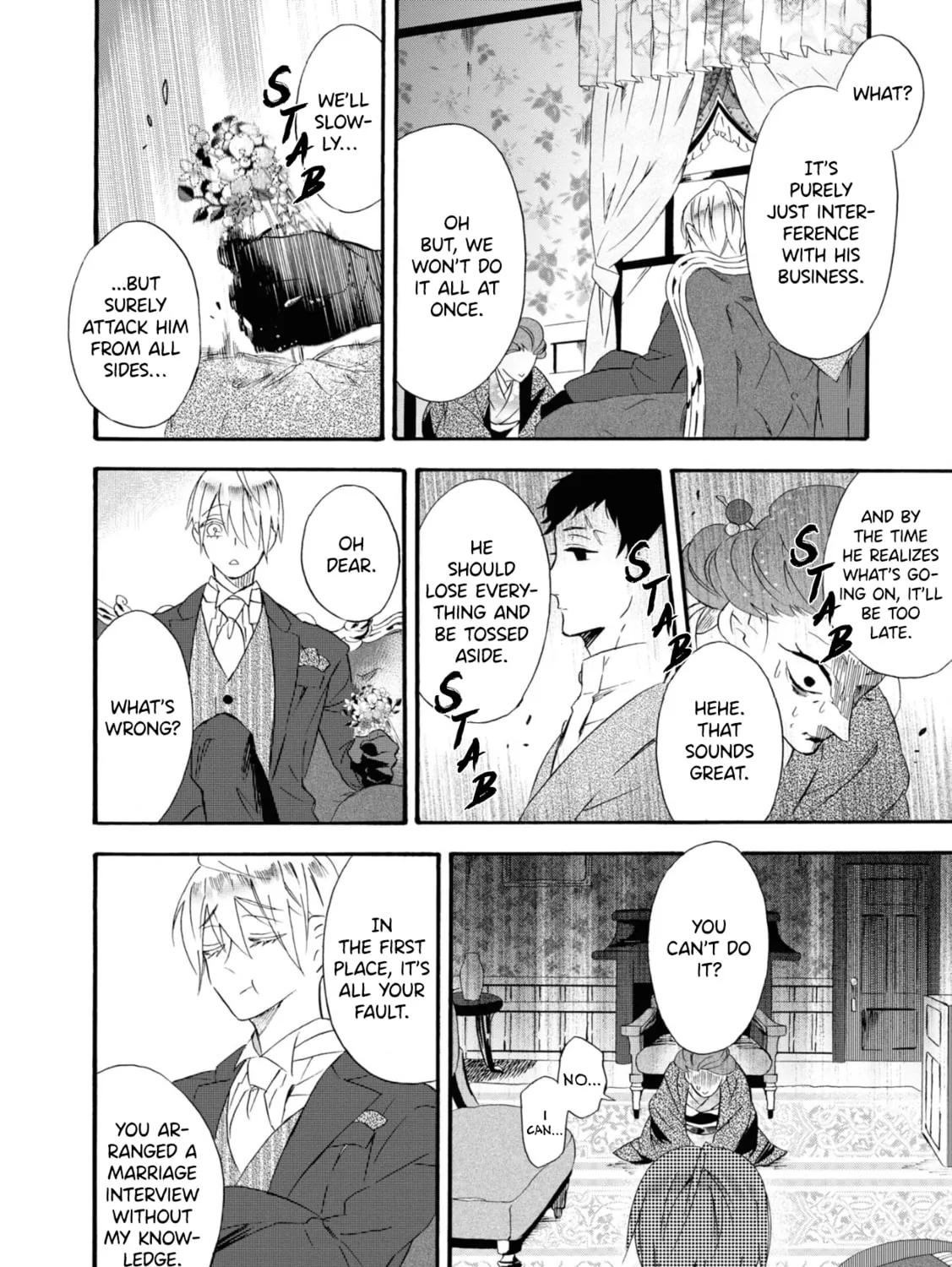 Kimi no Koe Chapter 8 page 7 - 