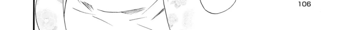 Kimi no Koe Chapter 9 page 4 - 