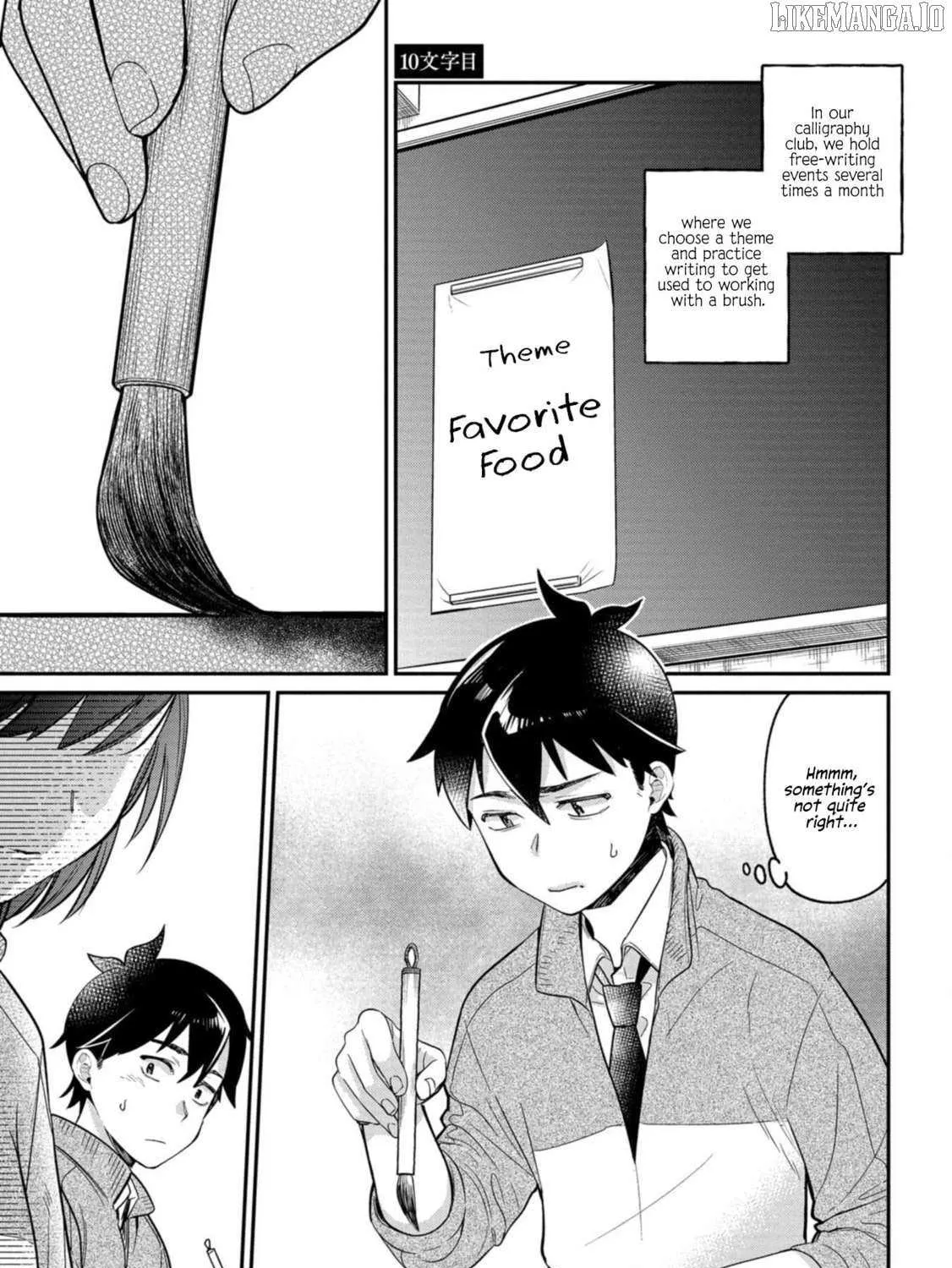 Kimi no Kokoro wo Kanjitai Chapter 10 page 2 - 