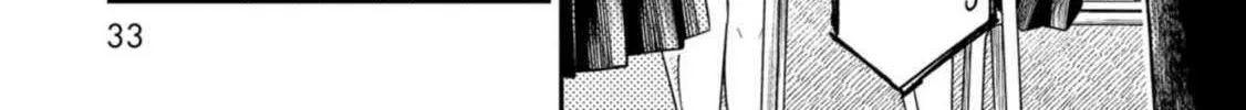 Kimi no Kokoro wo Kanjitai Chapter 10 page 23 - 