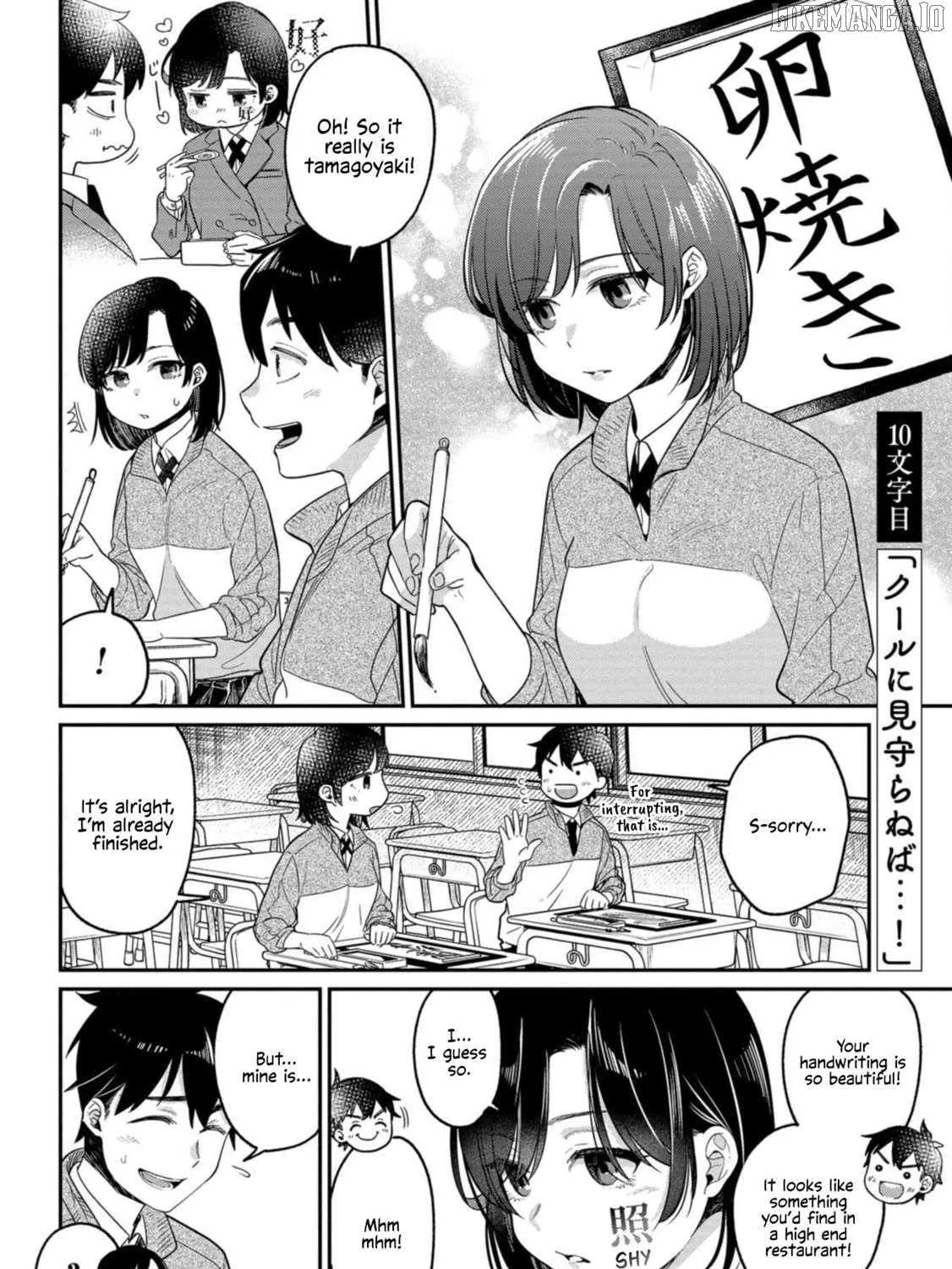 Kimi no Kokoro wo Kanjitai Chapter 10 page 4 - 