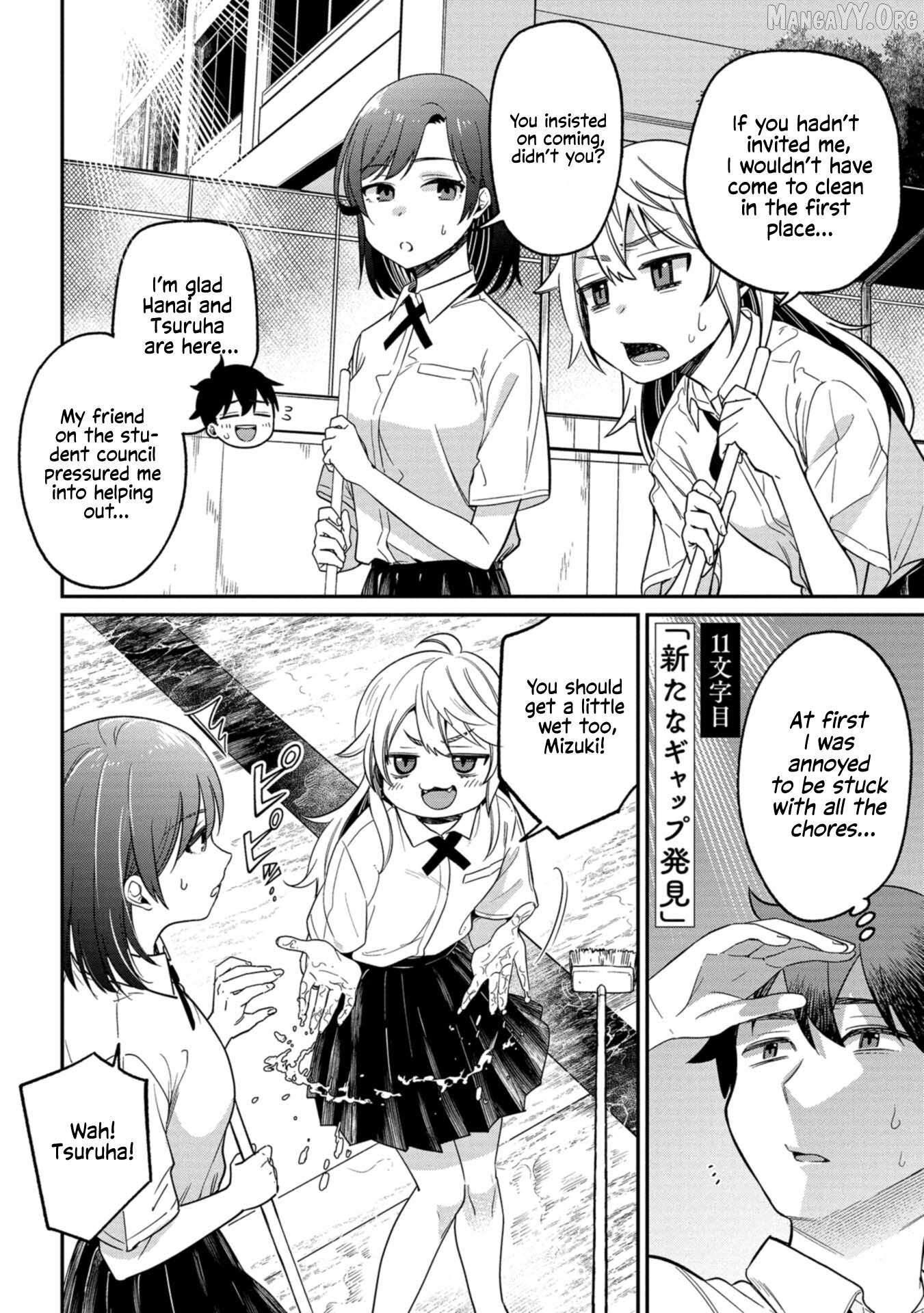 Kimi no Kokoro wo Kanjitai Chapter 11 page 2 - 