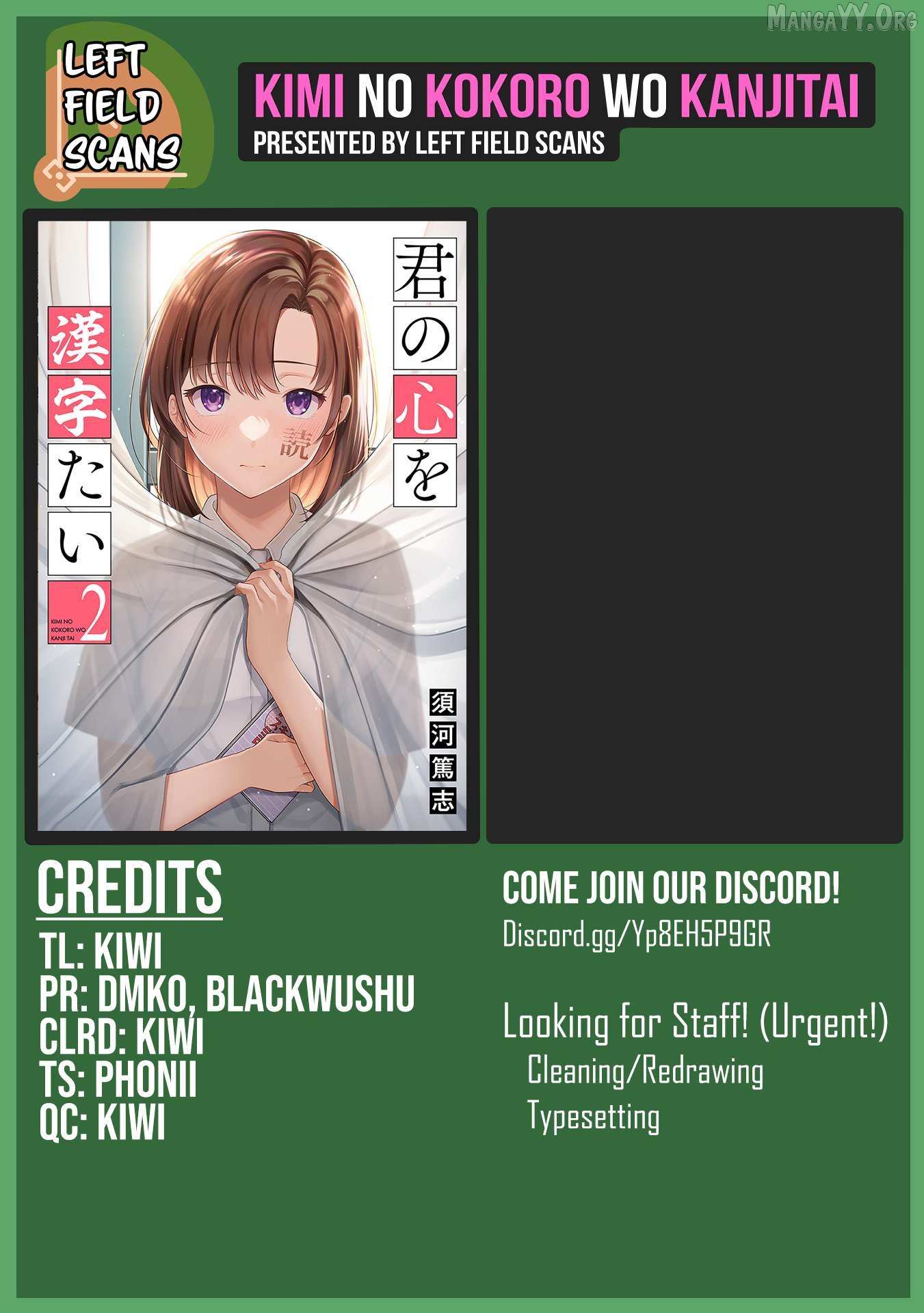 Kimi no Kokoro wo Kanjitai Chapter 11 page 17 - 