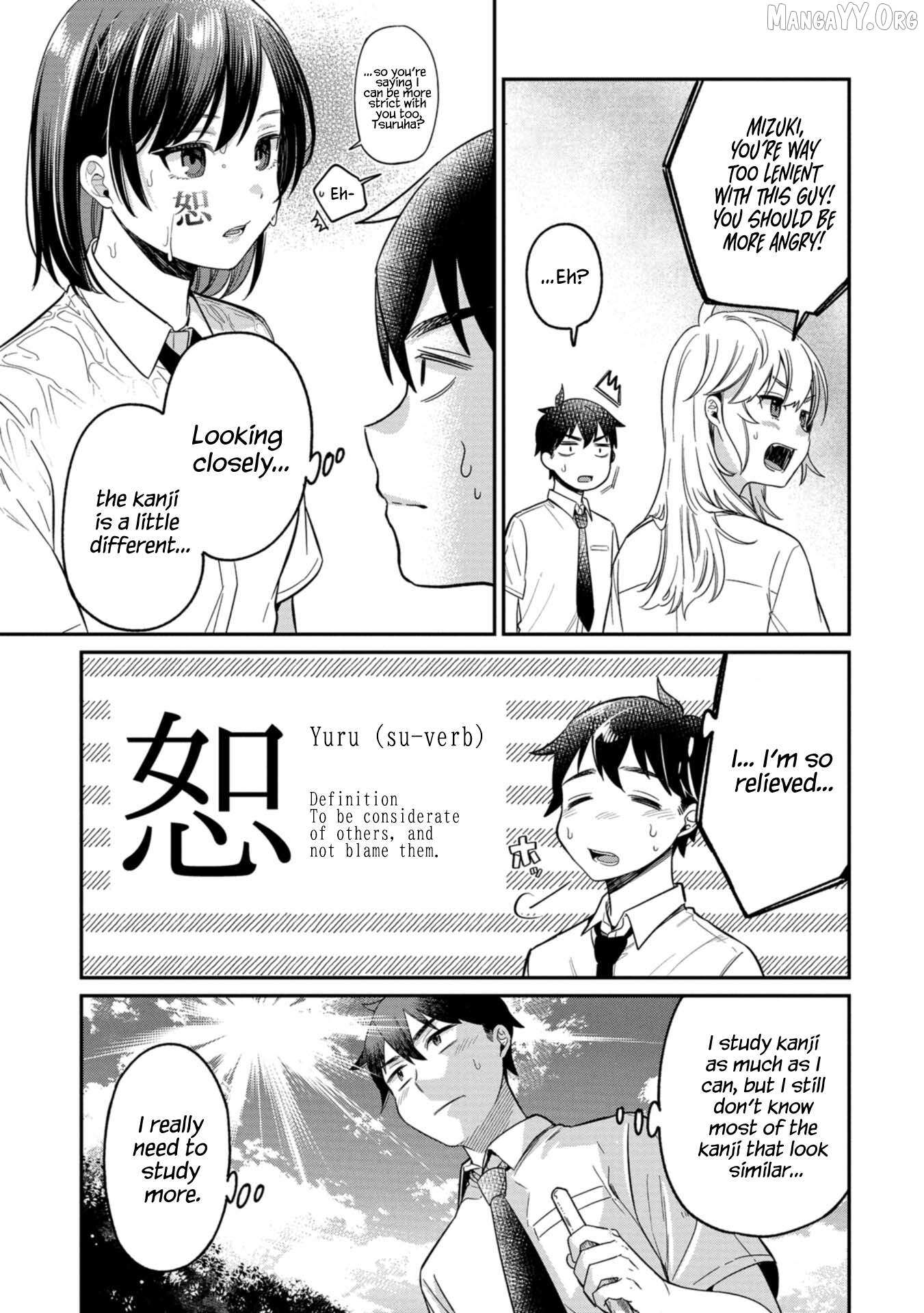 Kimi no Kokoro wo Kanjitai Chapter 11 page 9 - 