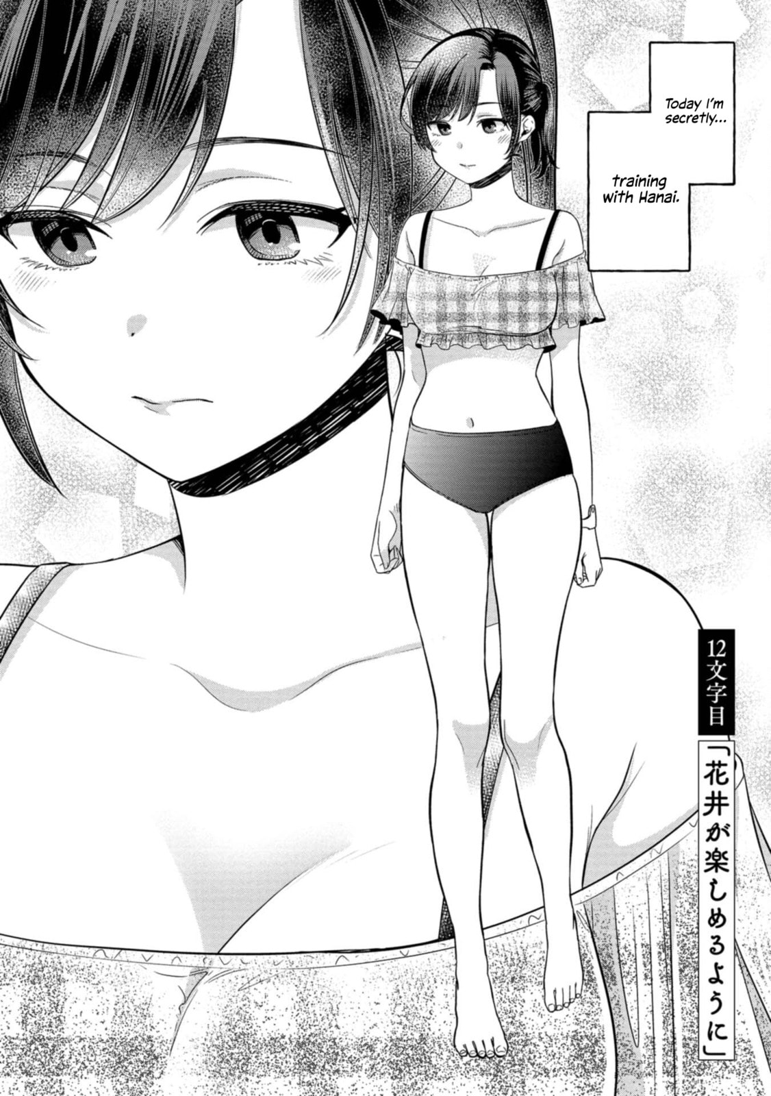 Kimi no Kokoro wo Kanjitai Chapter 12 page 2 - 