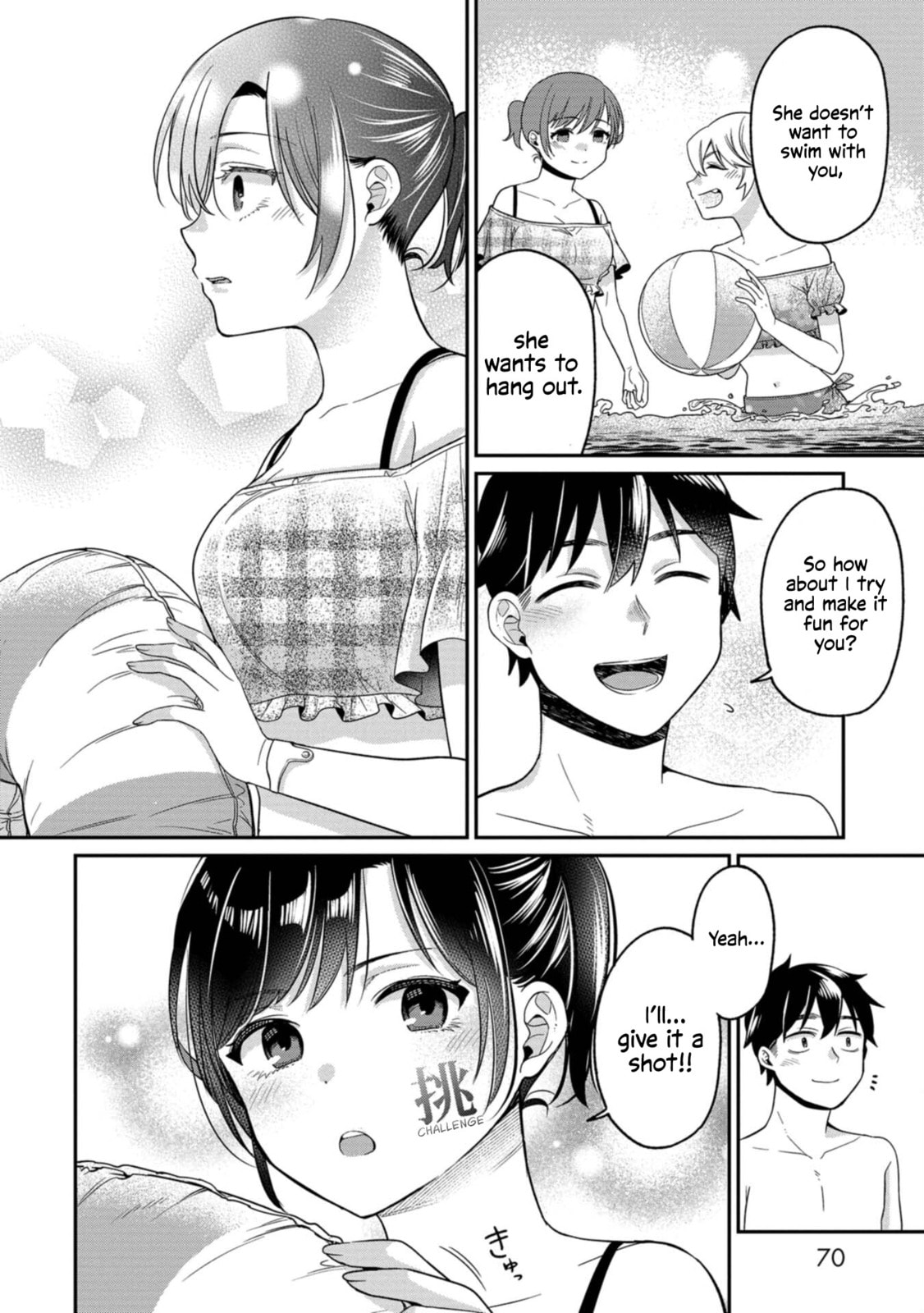 Kimi no Kokoro wo Kanjitai Chapter 12 page 12 - 