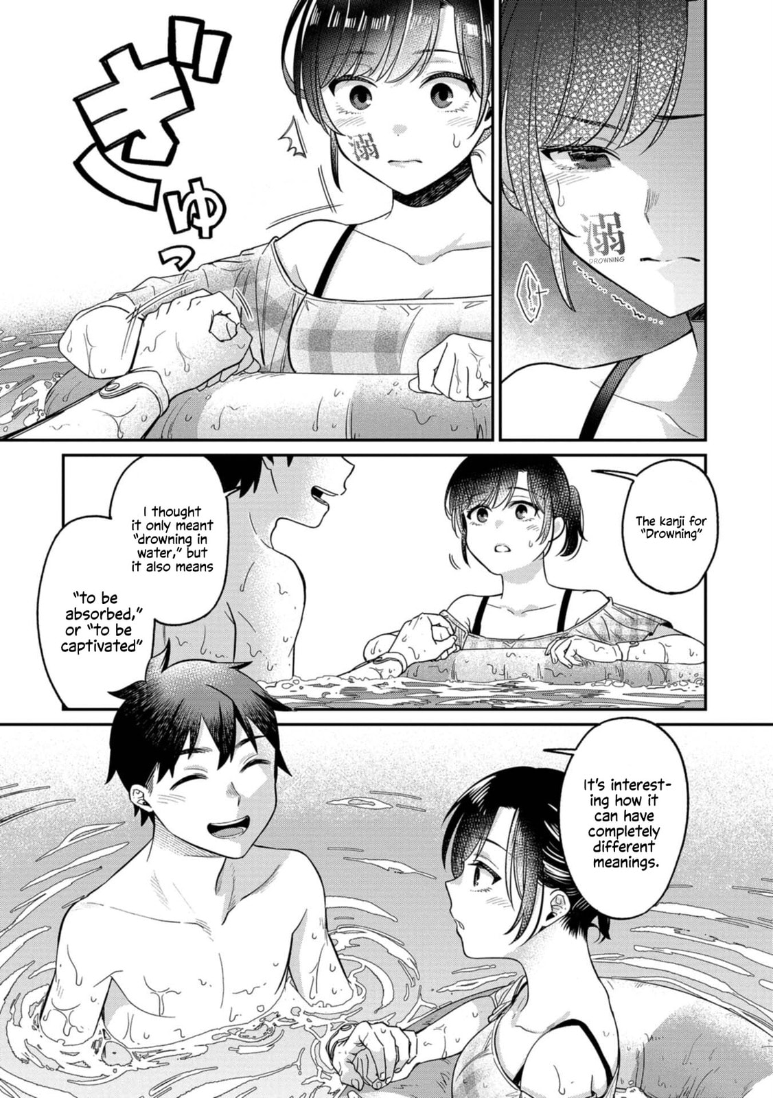Kimi no Kokoro wo Kanjitai Chapter 12 page 14 - 