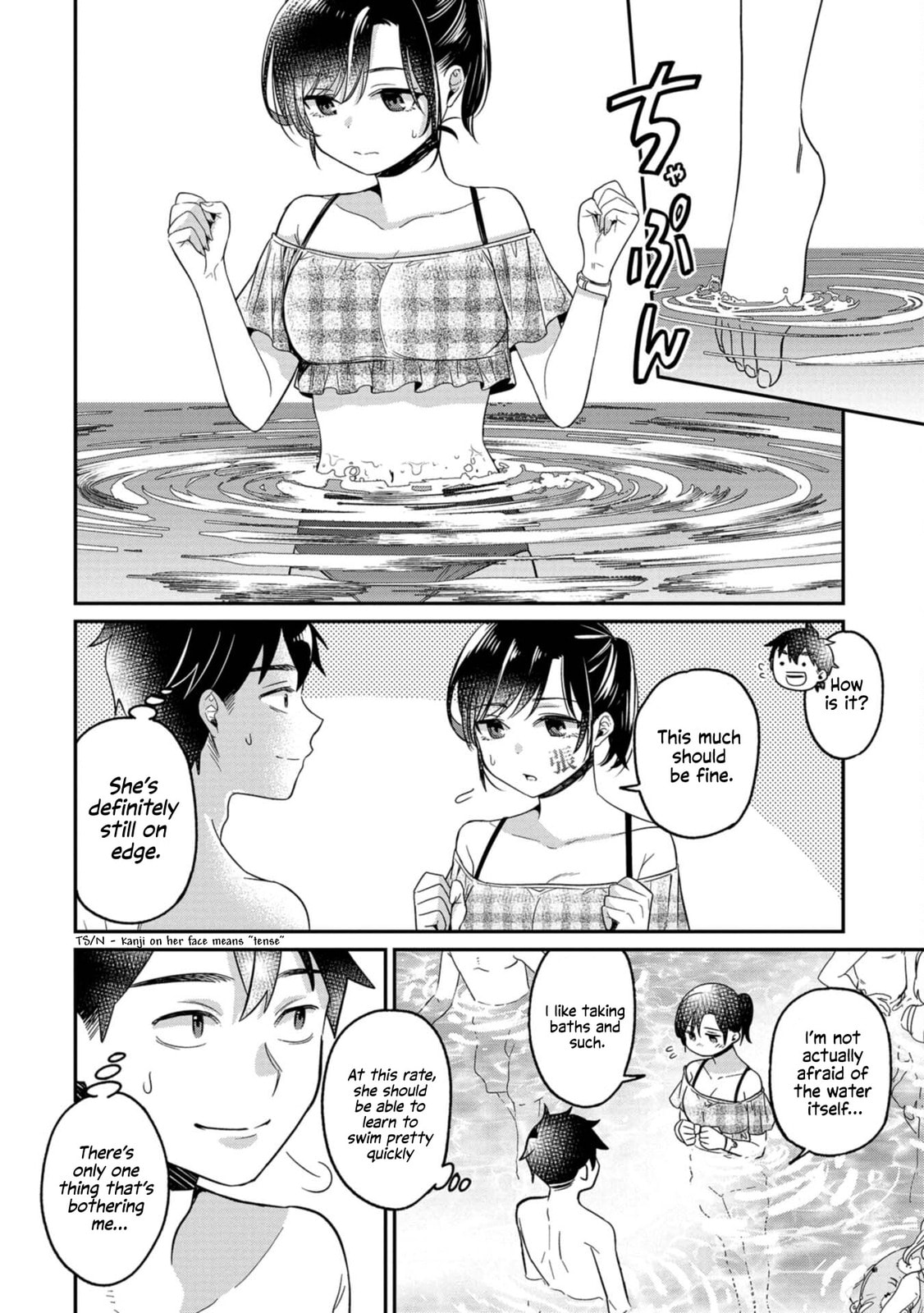 Kimi no Kokoro wo Kanjitai Chapter 12 page 4 - 