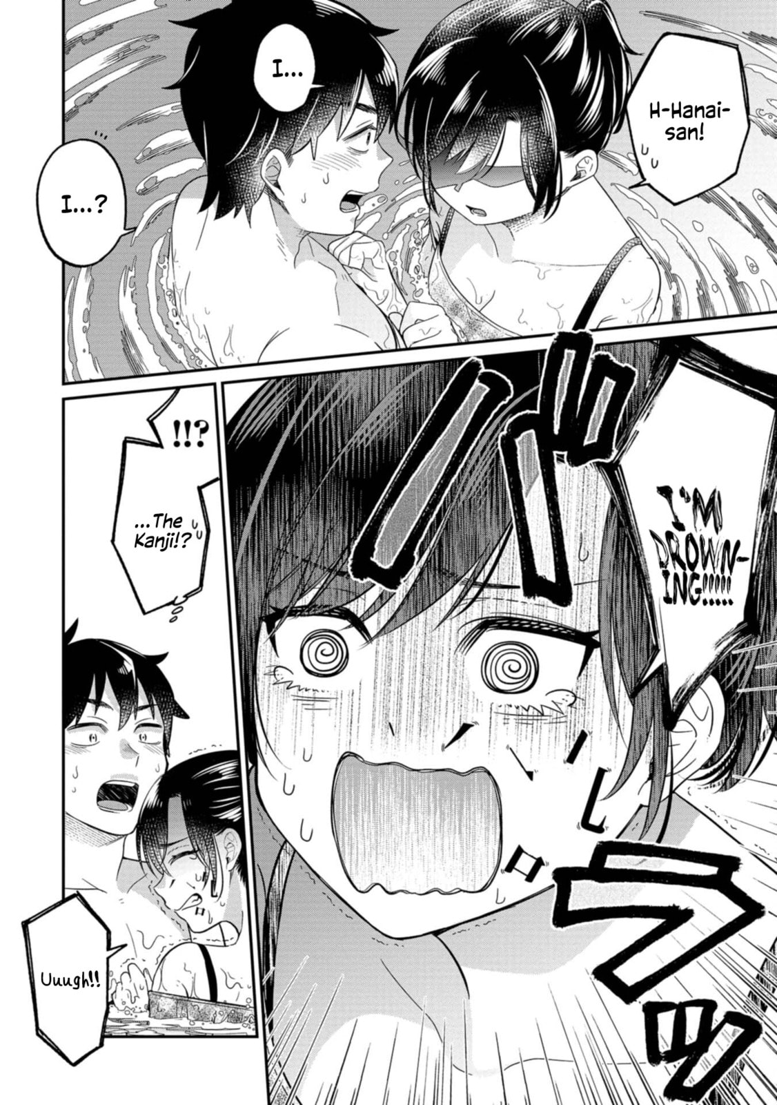 Kimi no Kokoro wo Kanjitai Chapter 12 page 8 - 