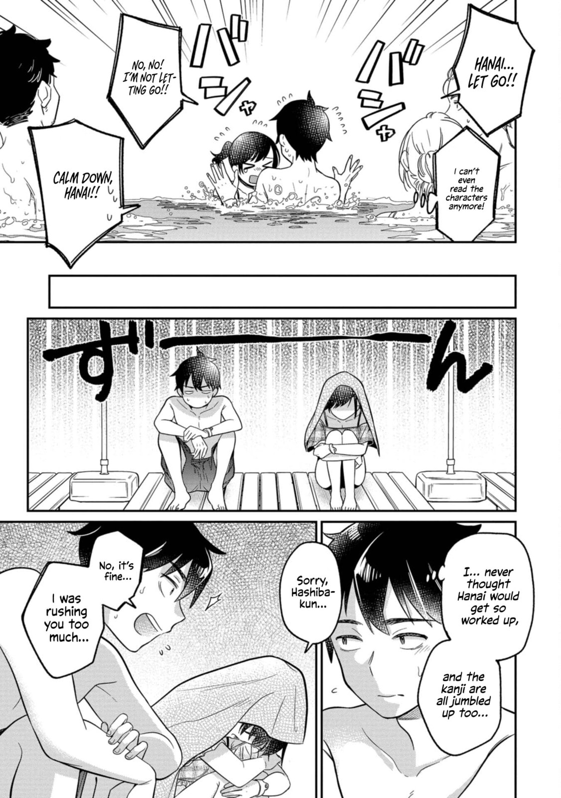 Kimi no Kokoro wo Kanjitai Chapter 12 page 9 - 