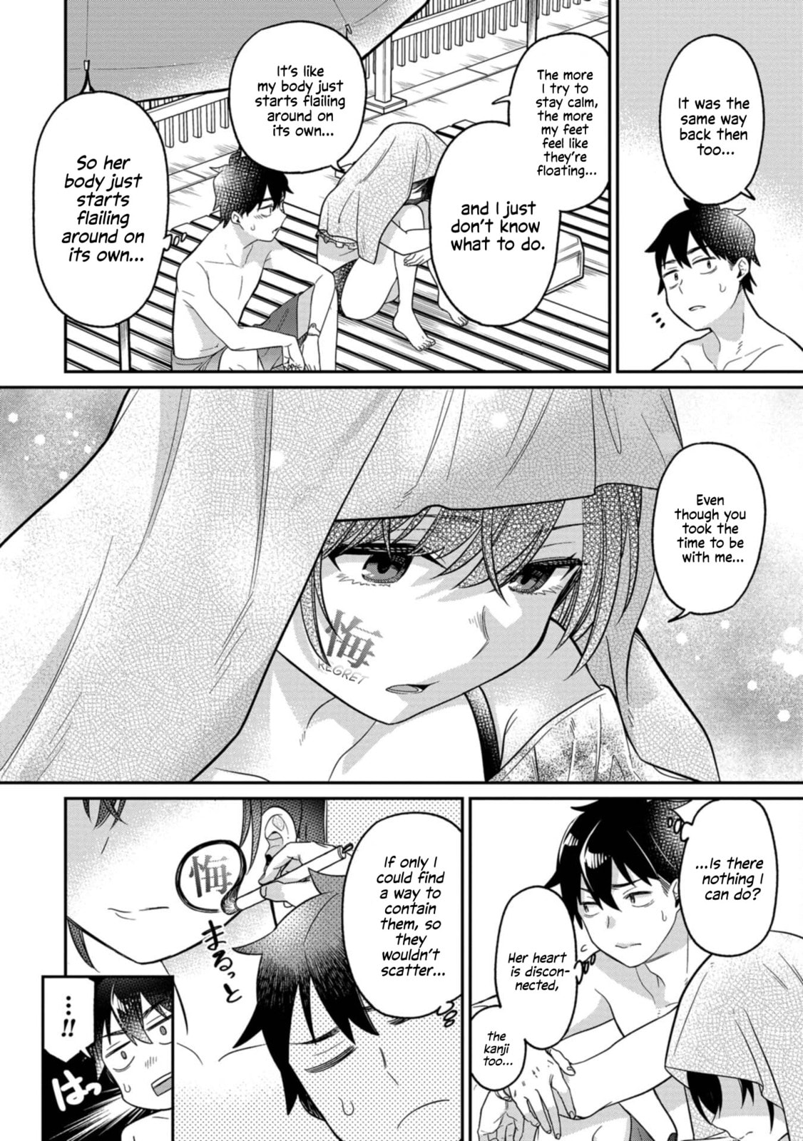 Kimi no Kokoro wo Kanjitai Chapter 12 page 10 - 