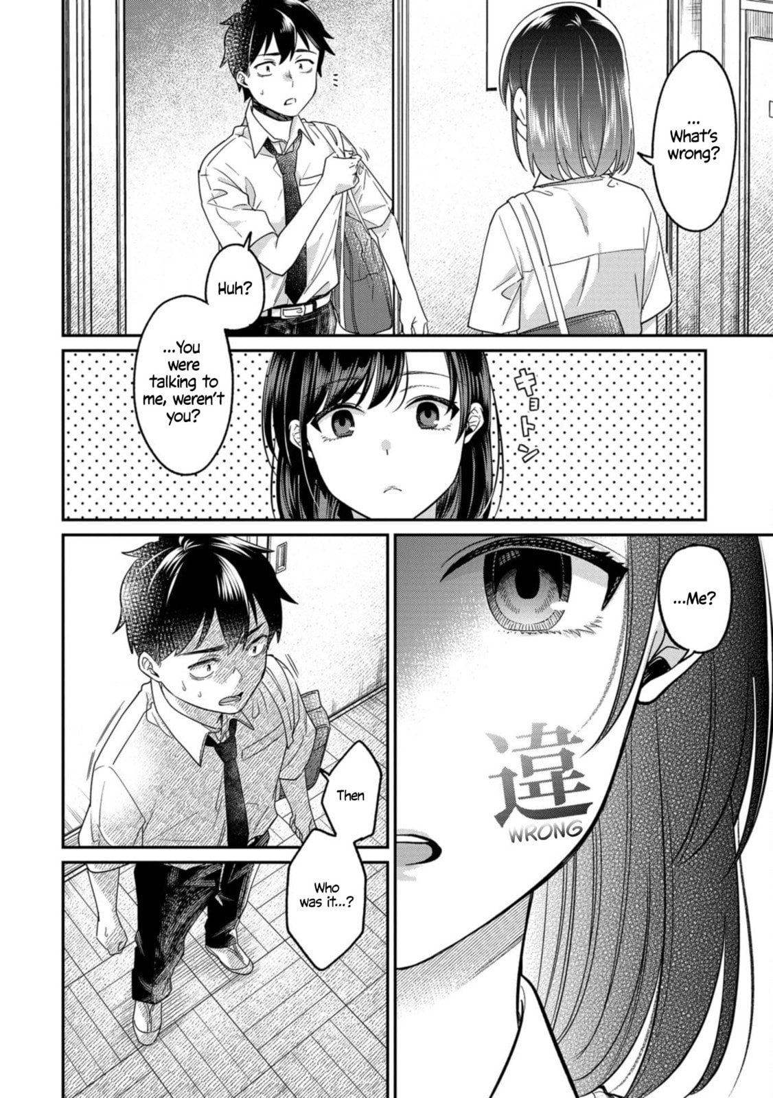 Kimi no Kokoro wo Kanjitai Chapter 13 page 12 - 
