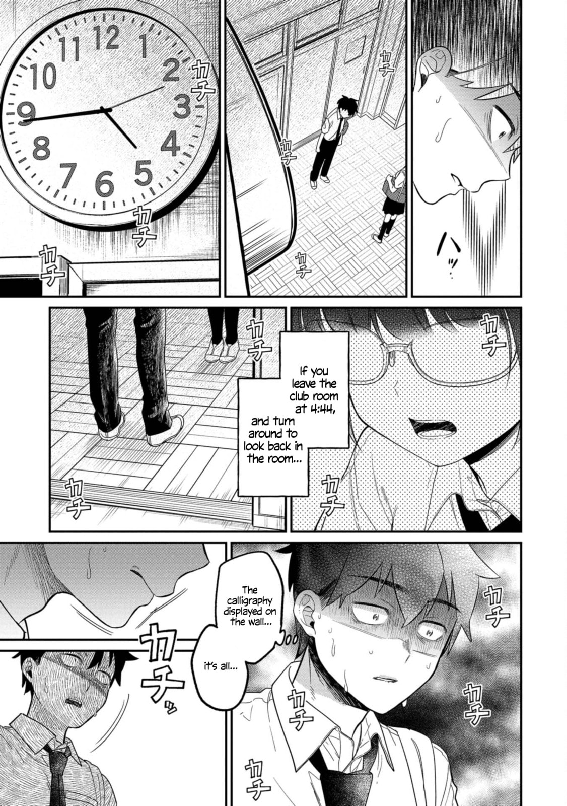 Kimi no Kokoro wo Kanjitai Chapter 13 page 13 - 