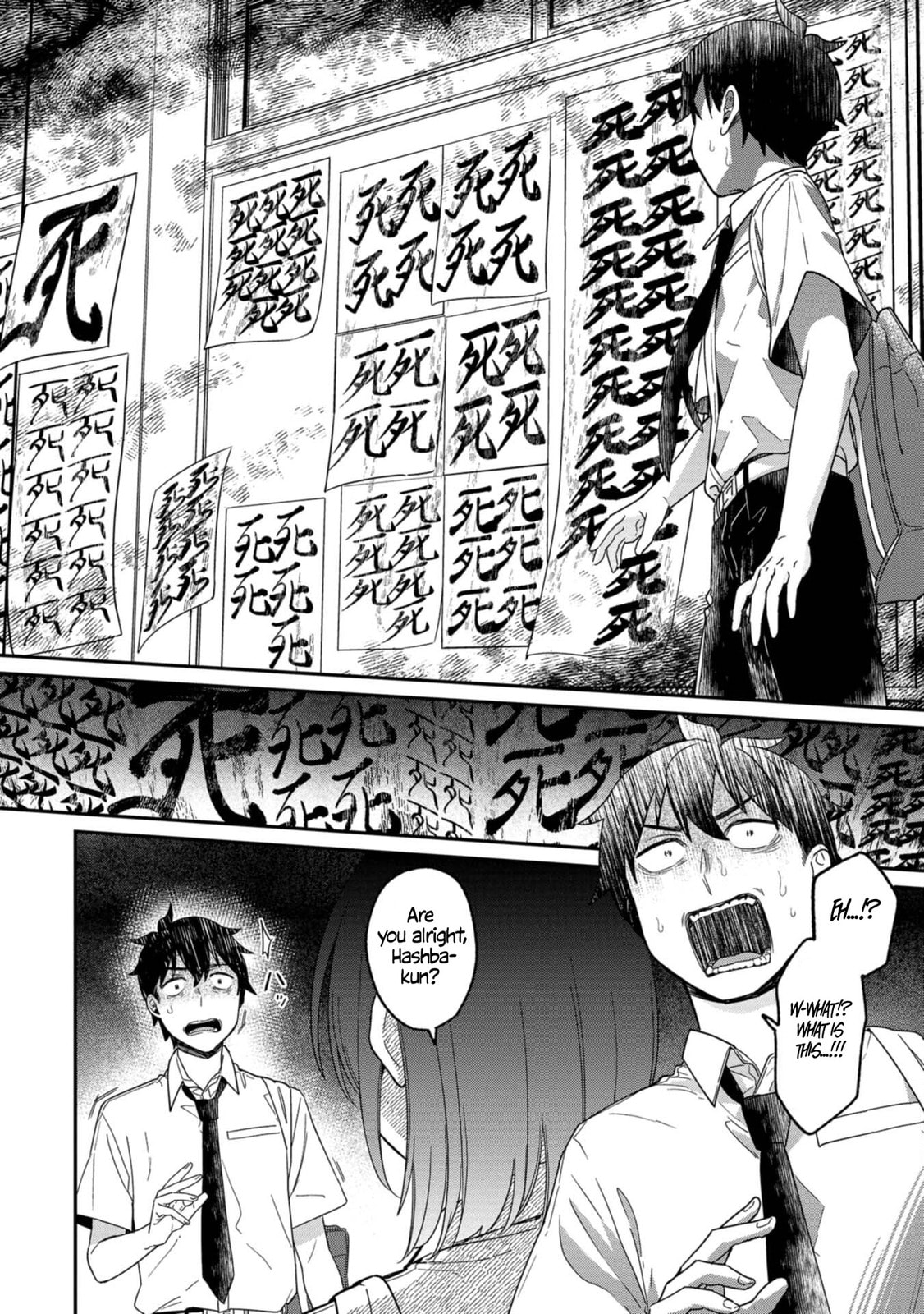 Kimi no Kokoro wo Kanjitai Chapter 13 page 14 - 
