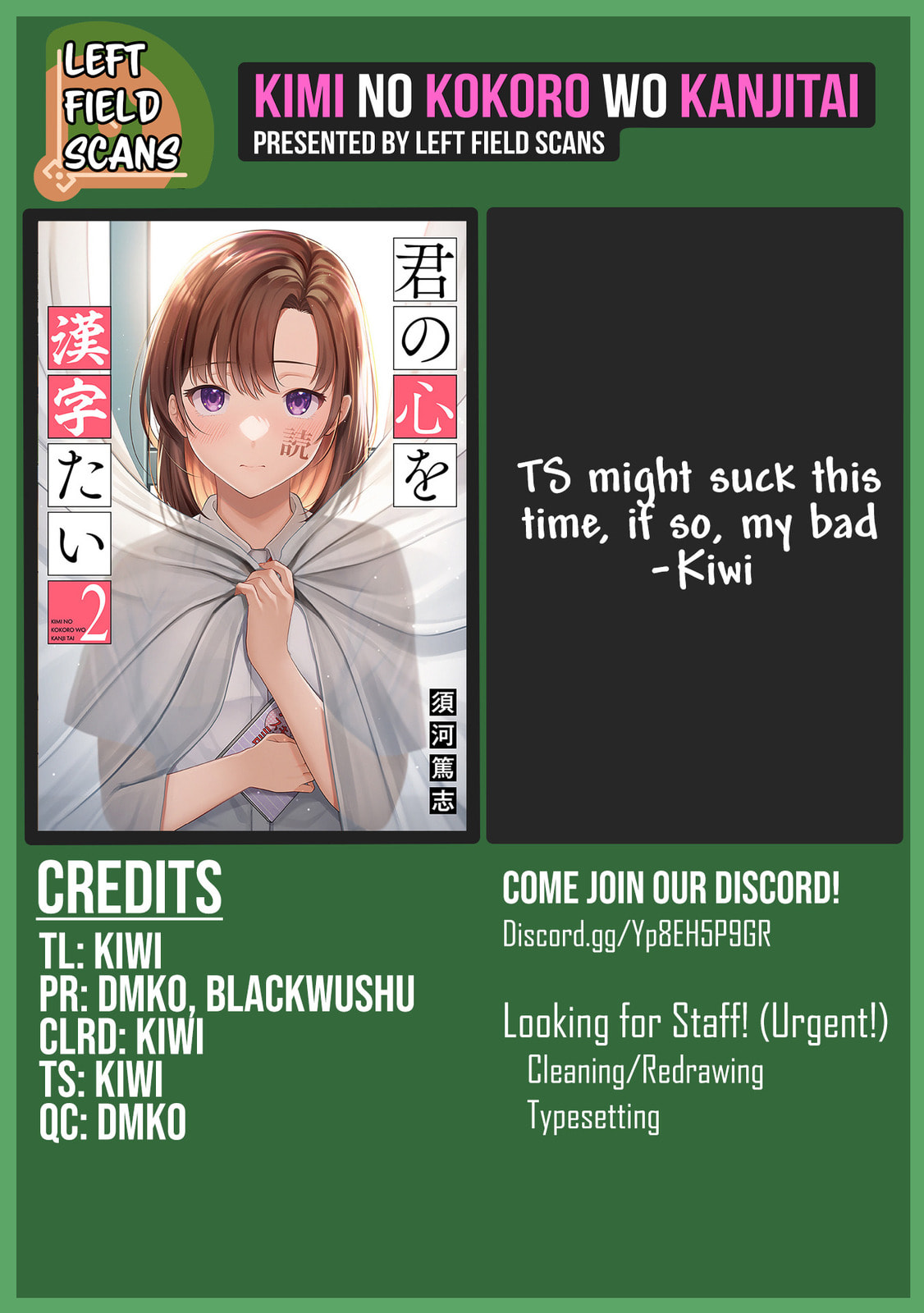 Kimi no Kokoro wo Kanjitai Chapter 13 page 17 - 