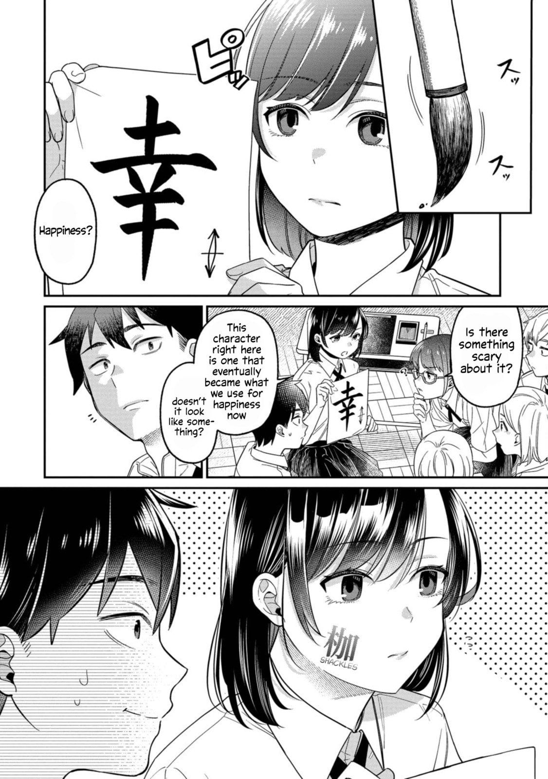 Kimi no Kokoro wo Kanjitai Chapter 13 page 4 - 