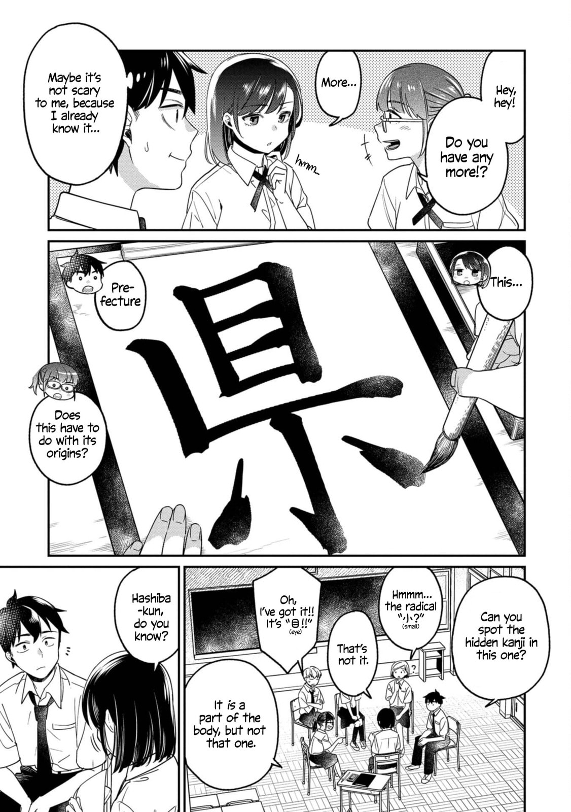 Kimi no Kokoro wo Kanjitai Chapter 13 page 7 - 