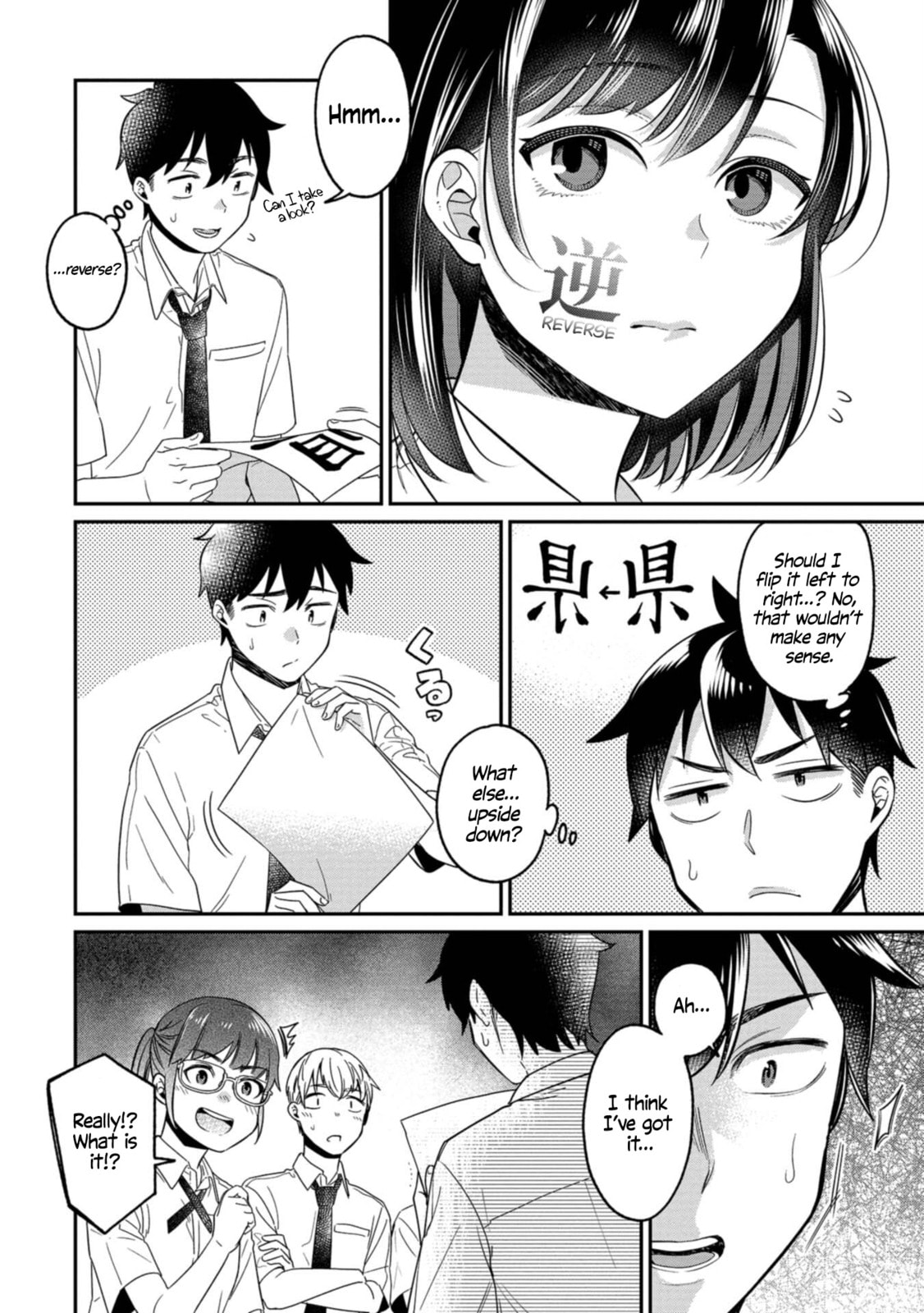 Kimi no Kokoro wo Kanjitai Chapter 13 page 8 - 