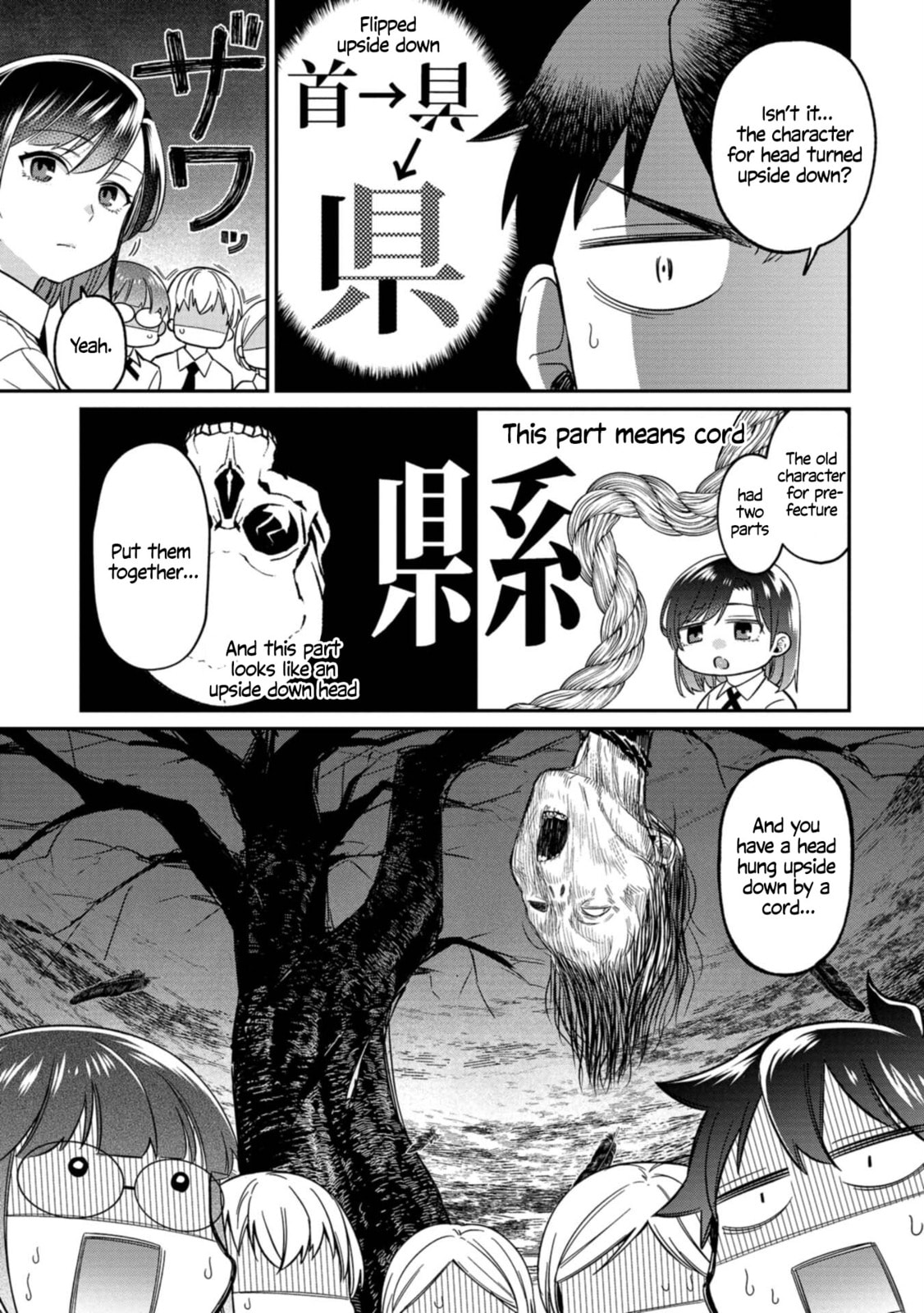 Kimi no Kokoro wo Kanjitai Chapter 13 page 9 - 