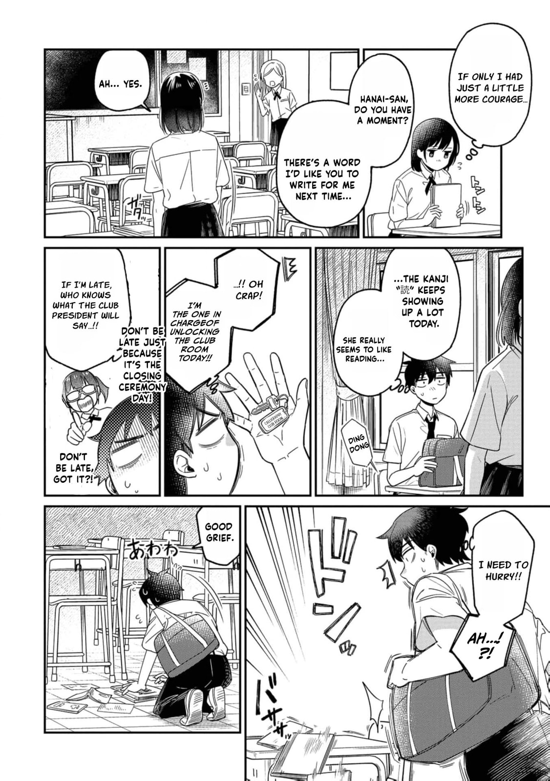 Kimi no Kokoro wo Kanjitai Chapter 14 page 11 - 