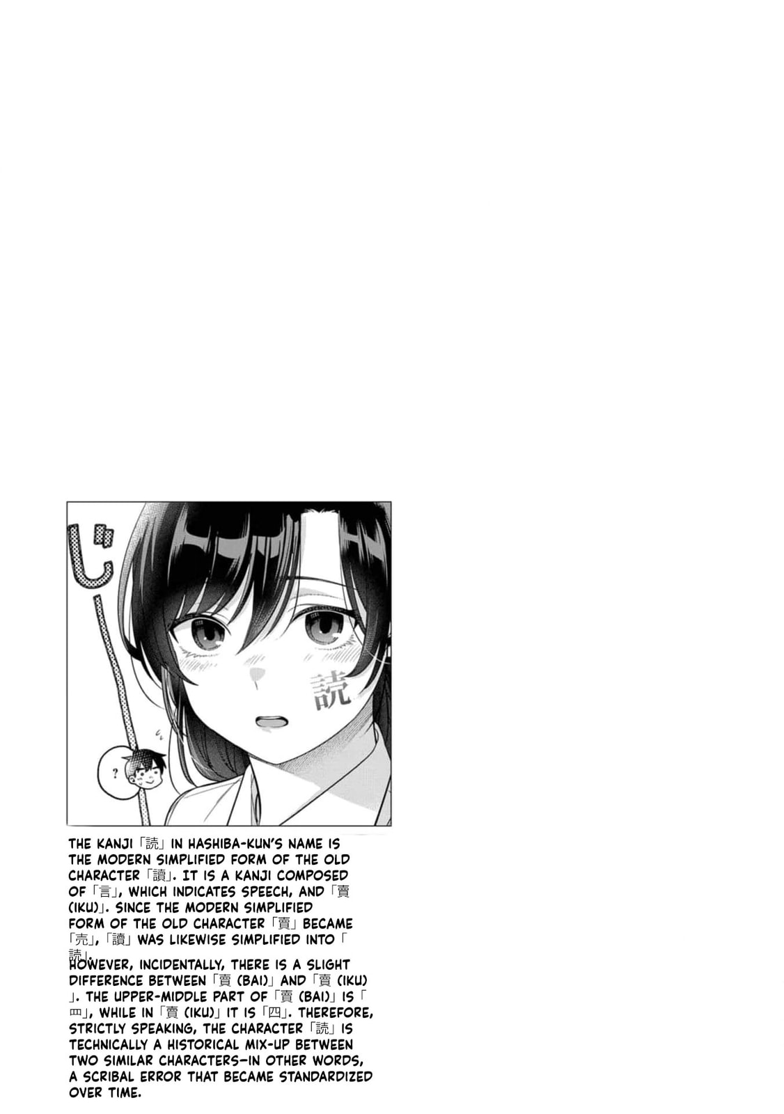 Kimi no Kokoro wo Kanjitai Chapter 14 page 22 - 