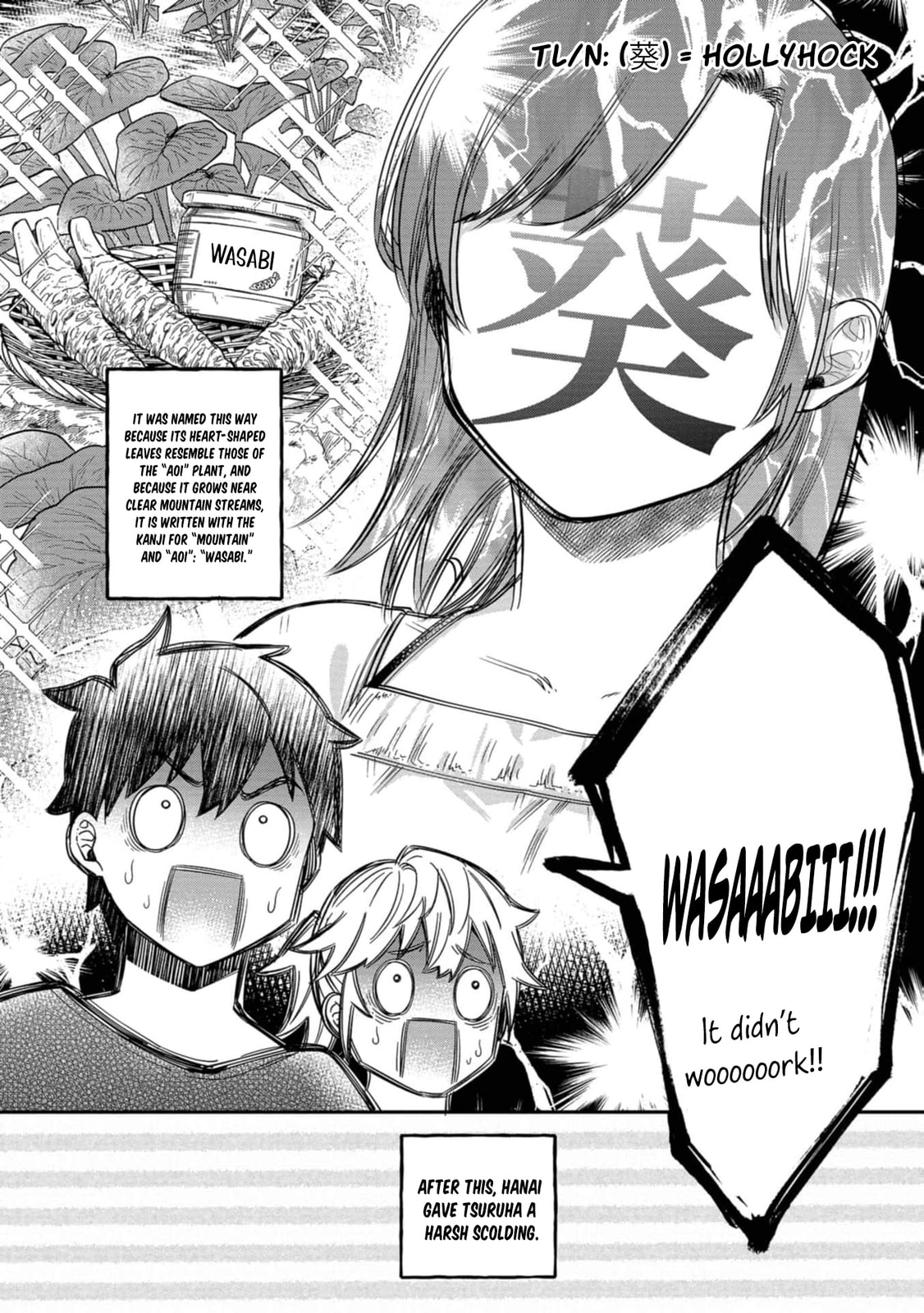 Kimi no Kokoro wo Kanjitai Chapter 15 page 15 - 