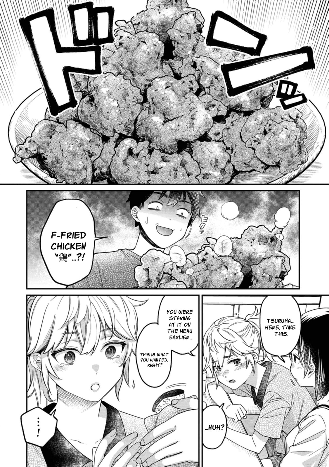 Kimi no Kokoro wo Kanjitai Chapter 15 page 18 - 