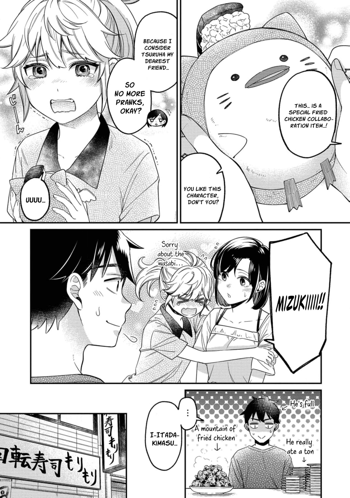 Kimi no Kokoro wo Kanjitai Chapter 15 page 19 - 