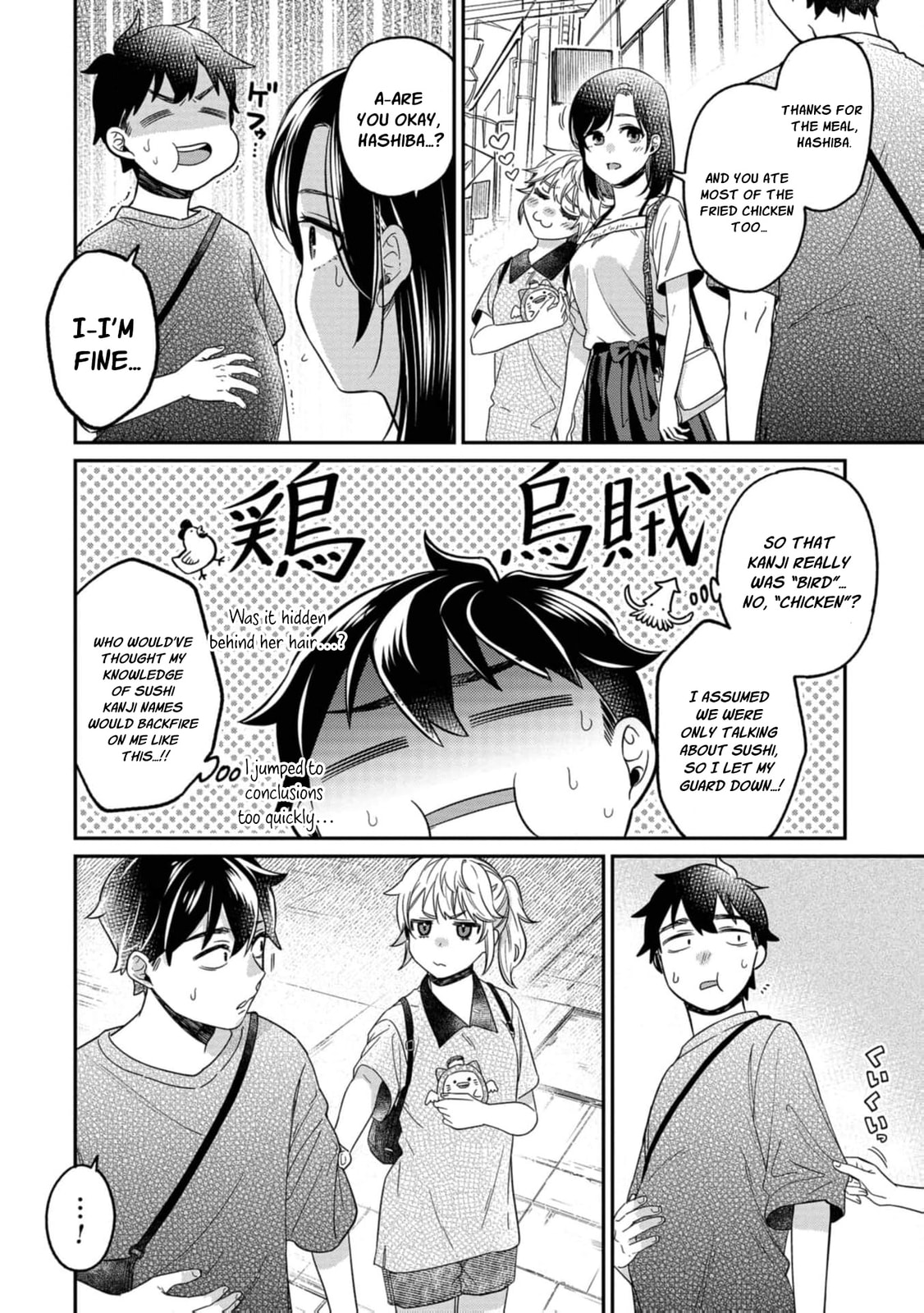 Kimi no Kokoro wo Kanjitai Chapter 15 page 20 - 